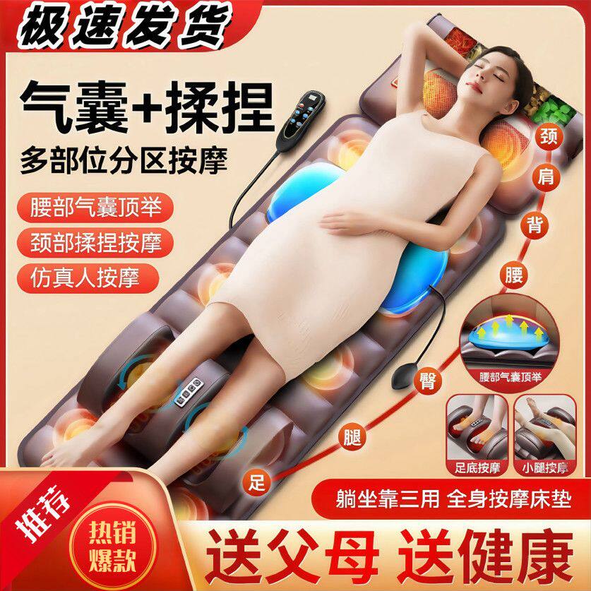多功能按摩床垫全身颈椎颈部肩部背部腰部按摩器靠垫电动家用椅垫