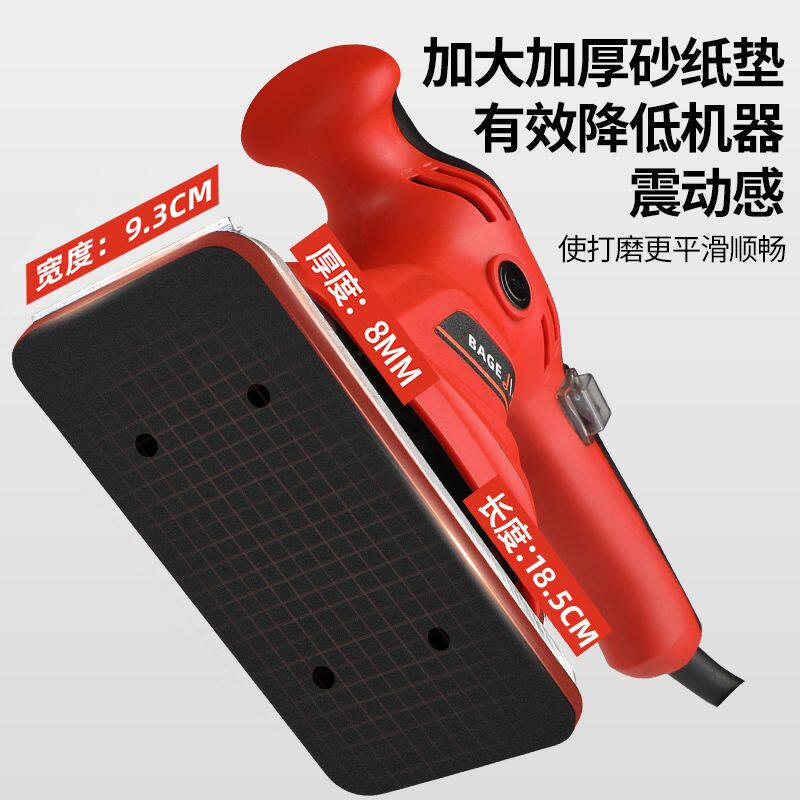 大功率手持平板砂纸机家具木材平面打磨墙面腻子抛光机木工砂光机