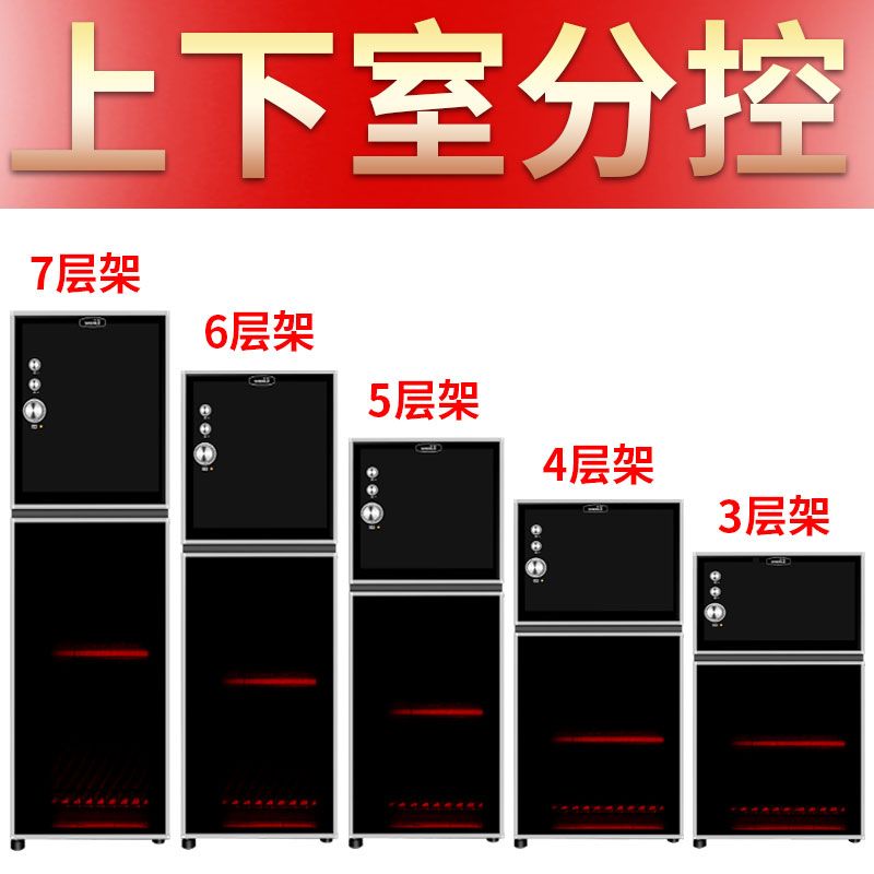 消毒柜家用大容量商用不锈钢高温消毒碗柜立式双门厨房饭店保洁柜