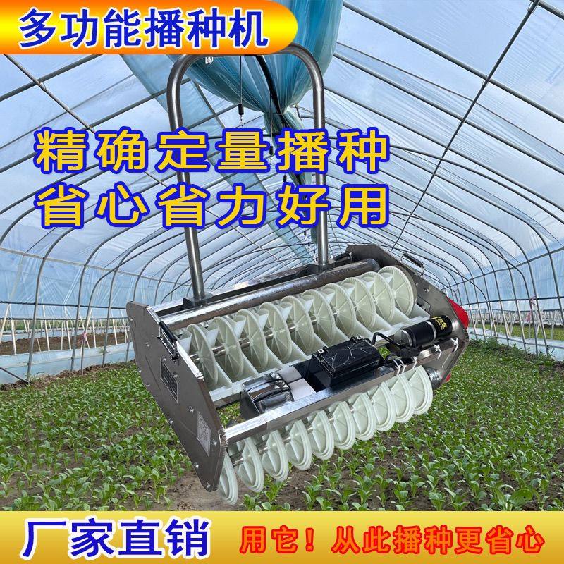 款大功率电动手推式一勺一粒无需提苗蔬菜药材播种机家用