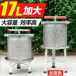 17L加大压榨机商用大容量手动家用菜馅挤水器不锈钢压酒糟豆腐机