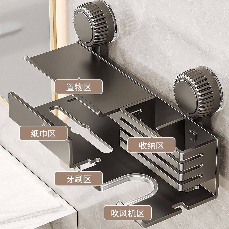 初祁卫生间吹风机置物架免打孔支架洗手洗漱台一体电吹风筒收纳架,家庭/个人清洁工具,吹风机置物架,淘宝优惠券,粉丝福利购,淘宝优惠卷