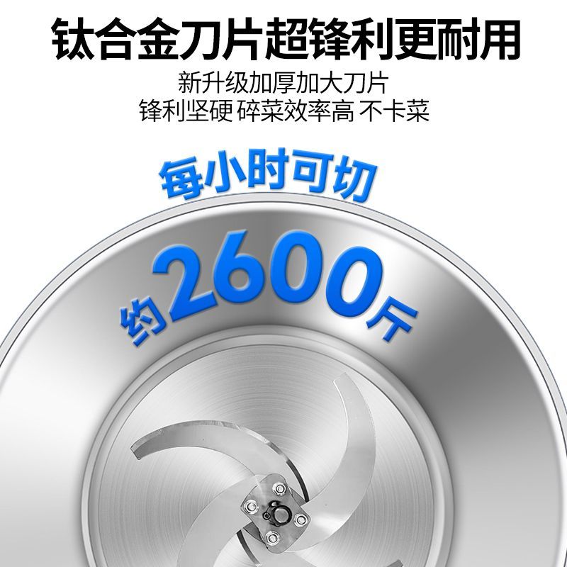 家用多功能碎菜机喂鸡蔬菜切碎机饲料饲料粉碎机养殖不锈钢打草机