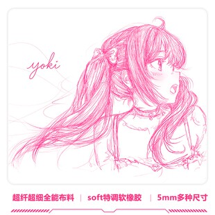 百杀二次元电竞游戏鼠标垫超纤布超厚fps游戏鼠标垫csgo打瓦游戏