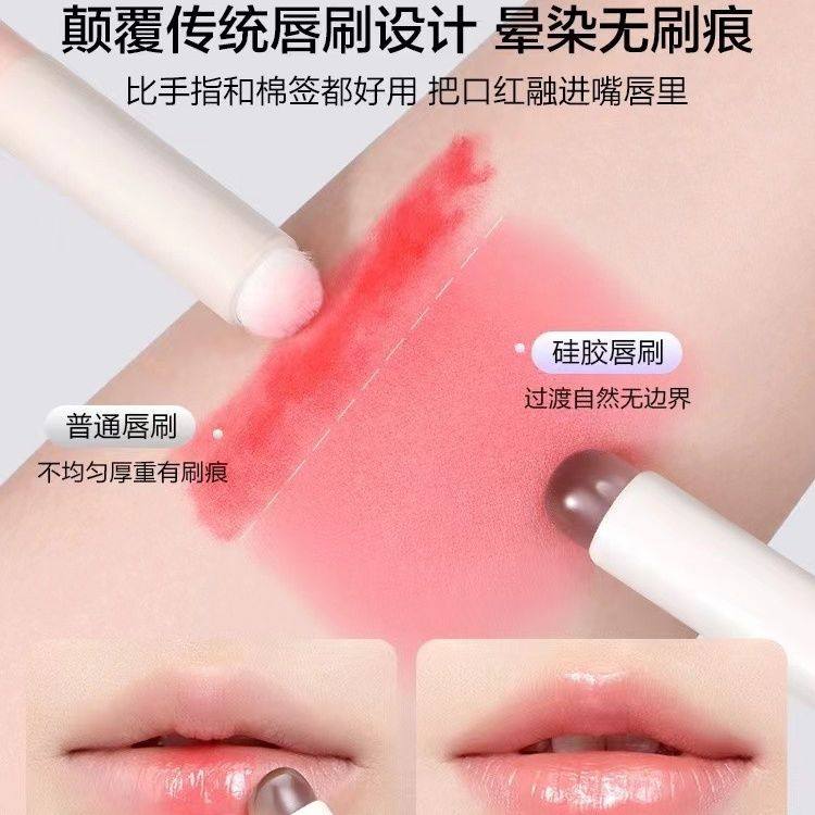 新硅胶唇刷唇口红唇刷唇部圆头嘴唇携款专用刷带唇膏刷头便携化妆