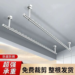 晾衣杆一根钢管加厚防风不锈钢管晾衣杆顶装固定式挂晒凉衣架阳台