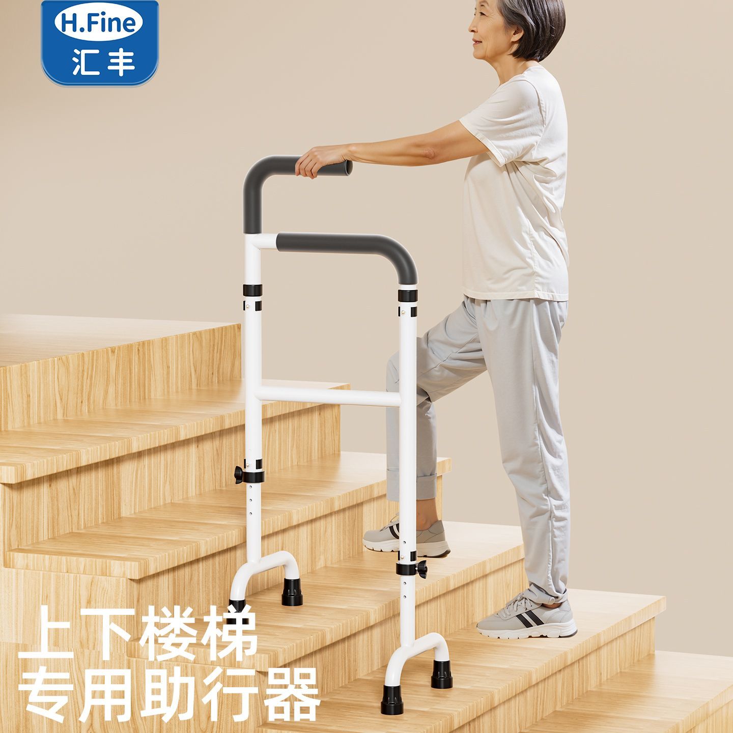 老人上下楼辅助器家用老年人上楼助力器爬楼专用行走拐杖助行器