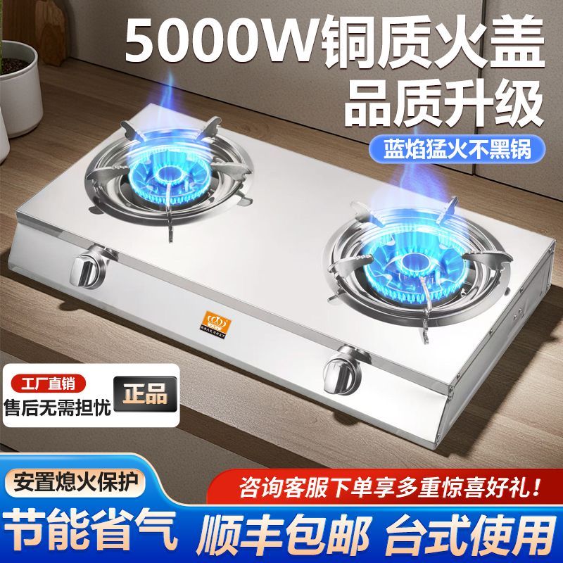 婉如皇冠燃气灶家用大火力老式煤气灶厨房节能台式液化气猛火双炉