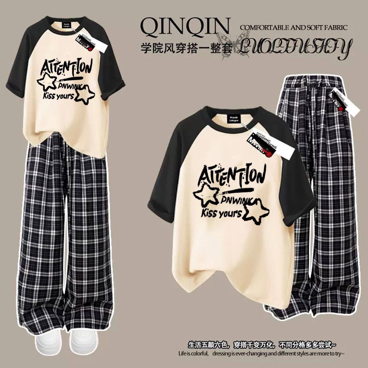 单/套装夏季女学生慵懒风宽松短袖t恤休闲阔腿裤子甜美穿搭两件套,女装/女士精品,时尚套装,淘宝优惠券,粉丝福利购,淘宝优惠卷