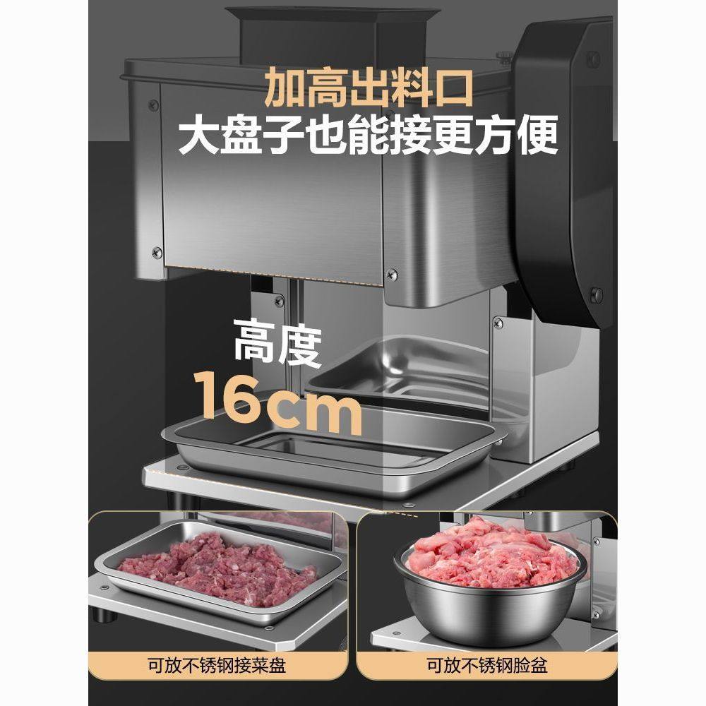 切肉商用电动切片全自动切丝家用切片机切菜绞肉多功能小型不锈钢