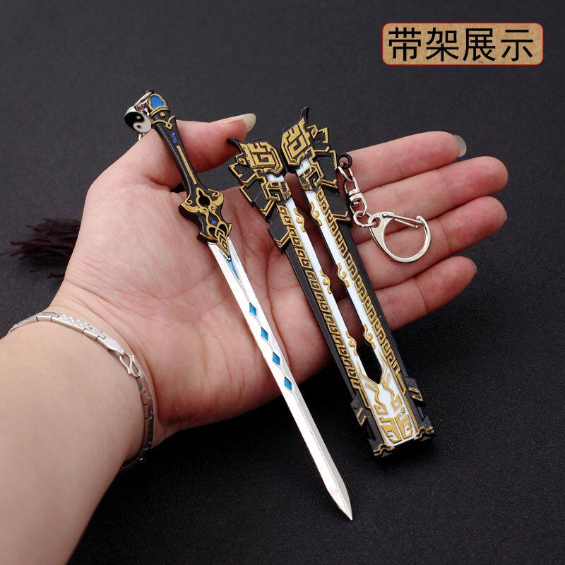游戏周边纯阳剑带鞘武器模型剑胆琴心全金属工艺品摆件