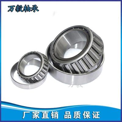 哈尔滨轴承32019X 32020X 32021X 32022X 32024X圆锥滚子轴承