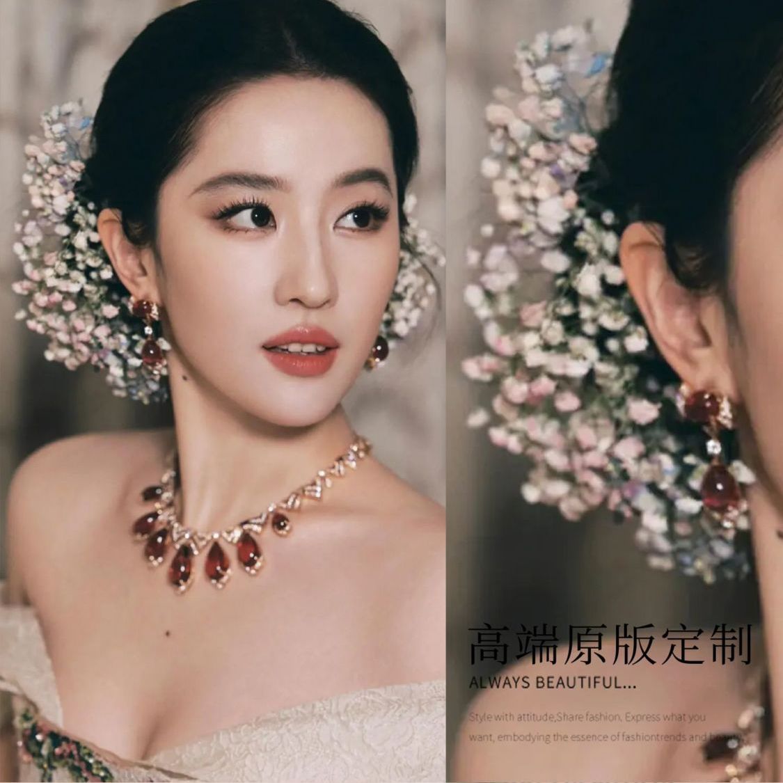 刘亦菲同款满天星发簪刘亦菲同款满天星头花仿真花头饰超仙绝美氛