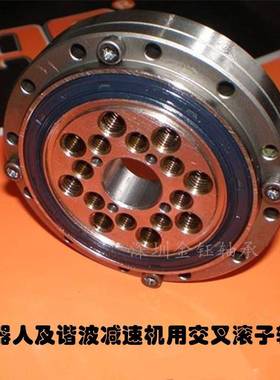 机器谐波减速机专用交叉滚子回转支承轴承XRB RB14-55 17-62CSFP5