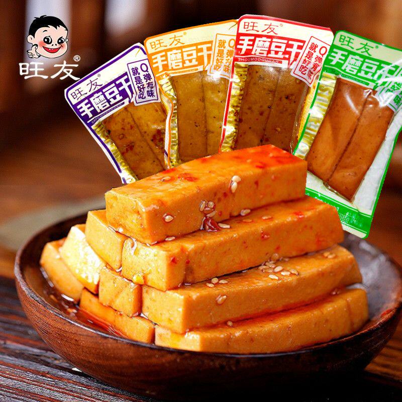 旺友手磨豆干网红麻辣零食小包装即食休闲食品小吃零食多散装五香