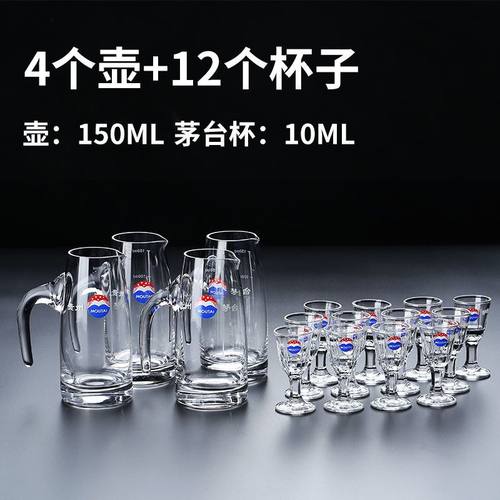 中国定制酒杯小酒杯子弹杯一口杯烈酒杯分酒器礼盒装酒具套装包邮