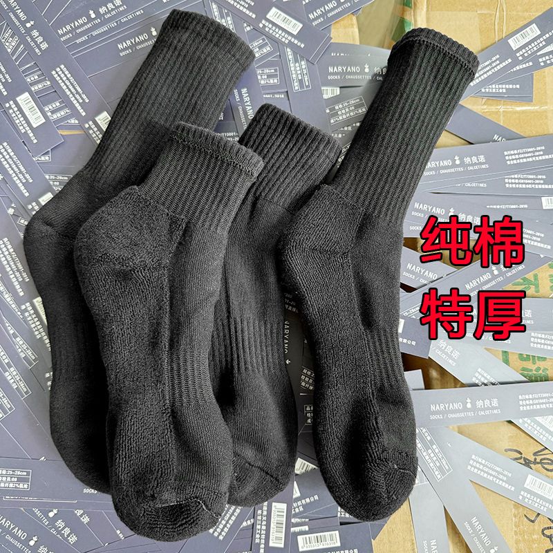 纯棉超厚跑步毛巾底袜子保暖抗寒巨厚长筒袜男女同款防臭抗起球