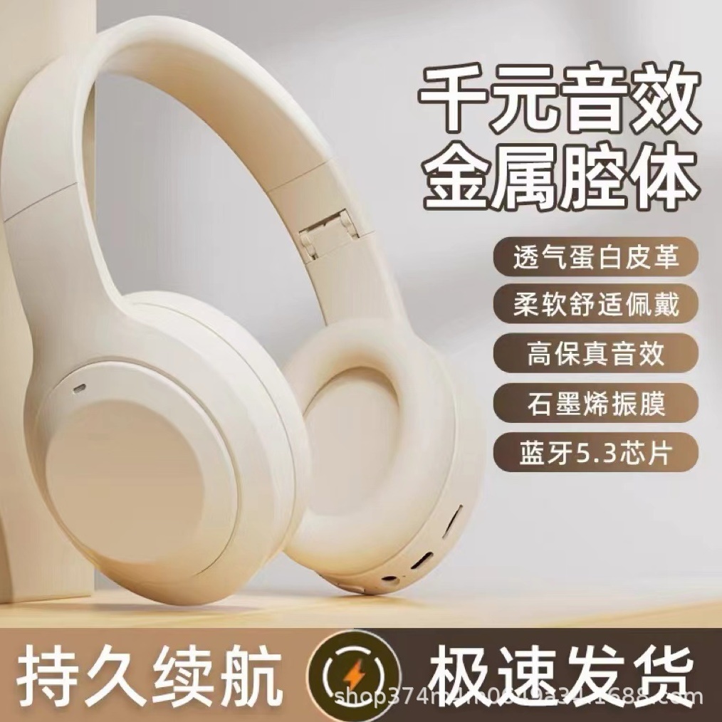 Wireless Headphones Noise Cancelling Bluetooth Earphone HIFI