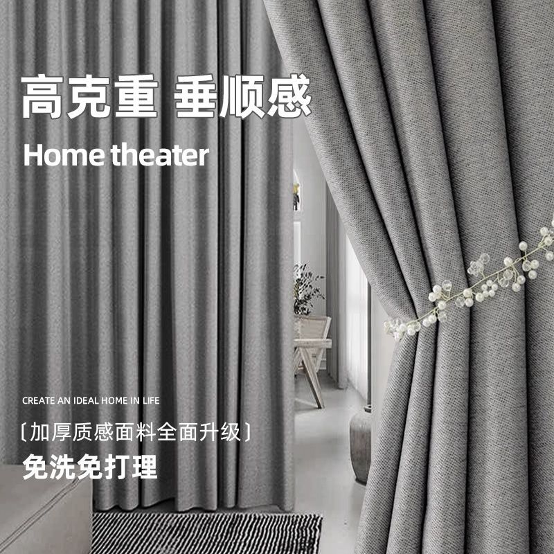 百叶窗帘打孔安装卧室全遮光窗帘不透光加厚保暖挡风2025新款飘窗