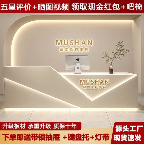 吧台前台接待台收银台美发店美容院简约商用办公桌吧台展示柜一体