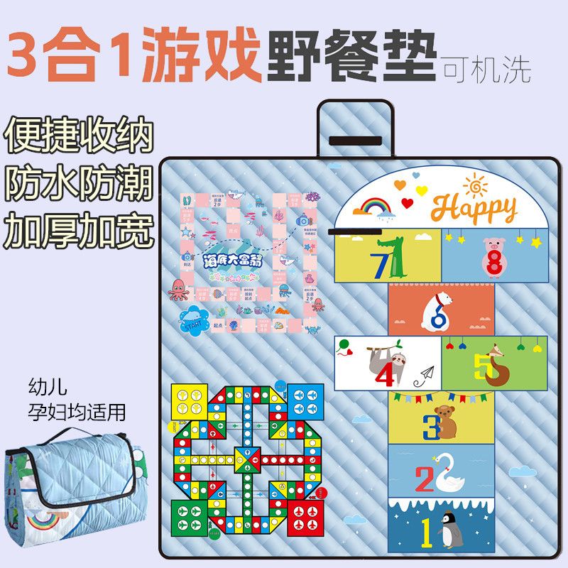 游戏野餐垫防潮垫加厚户外地垫野餐布春游垫子露营垫防水可携式坐