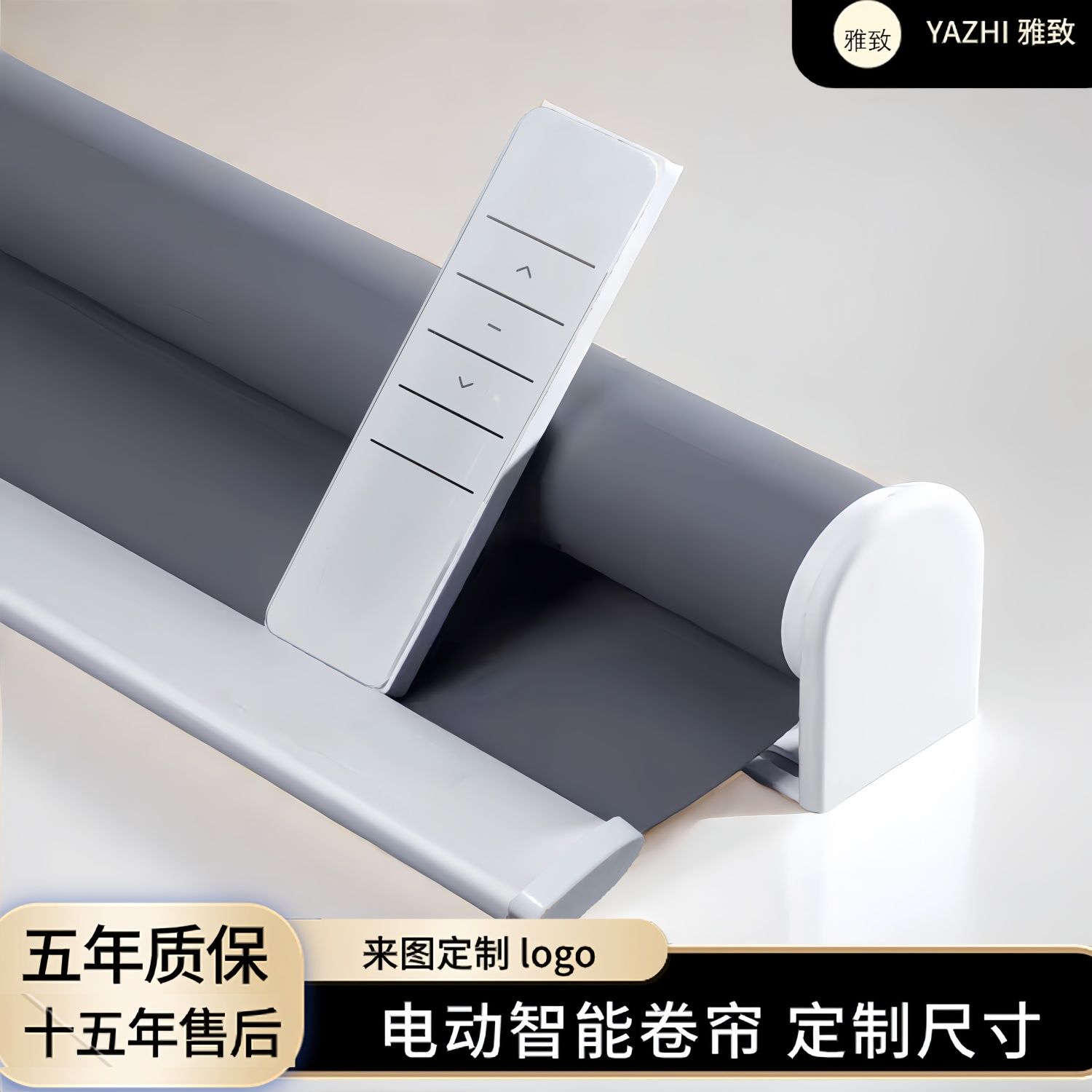 窗帘自动收拉智能电动卷帘窗帘防晒隔热遥控自动升降遮光办公室防