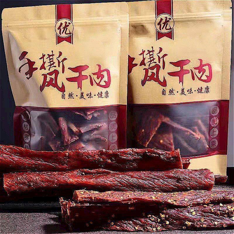 正宗四川阿坝牛肉干风味风干超干特产五香辣鸡肉干休闲办公小零食