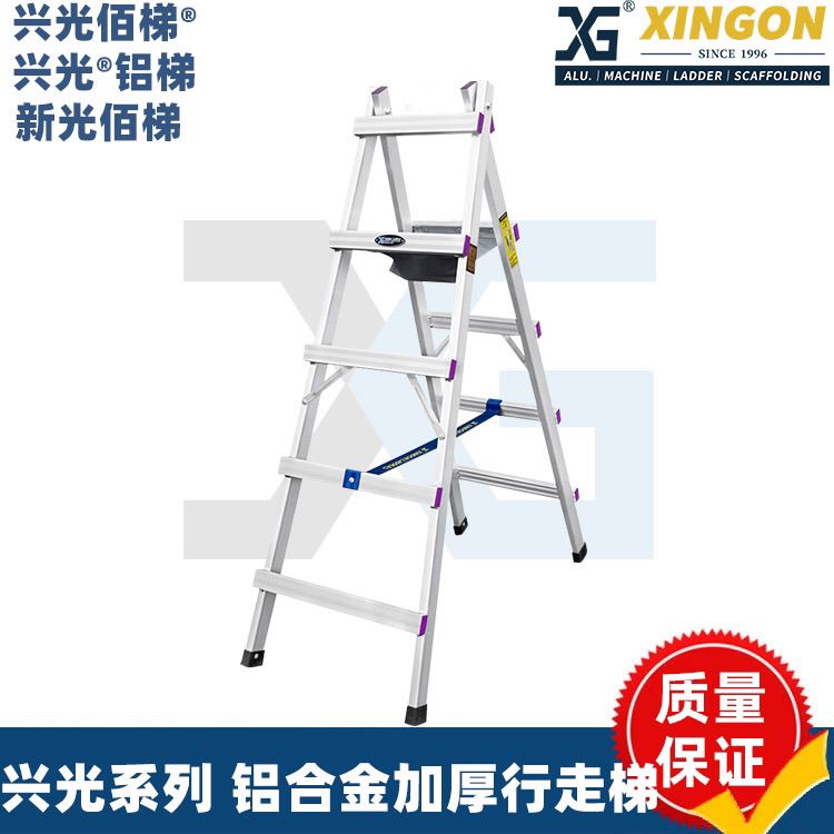 铝合金梯子加厚室内行走人字铝梯伸缩家用折叠移动木工装修焊接梯