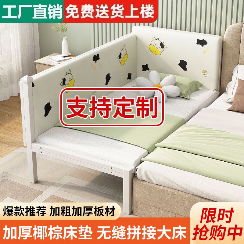 儿童拼接加宽宝宝单人床小床定制护栏男孩床边女孩婴儿家用大床