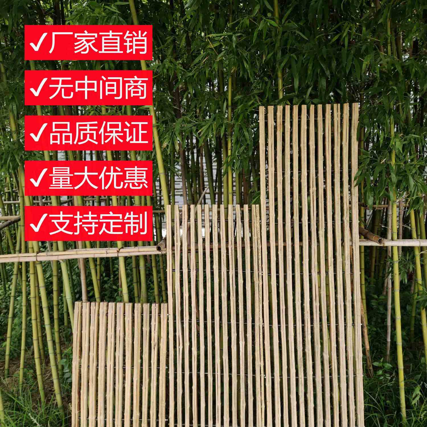 羊床漏粪板竹羊舍羊圈养殖场鸡鸭鹅床养殖设备竹架板竹笆子羊竹床