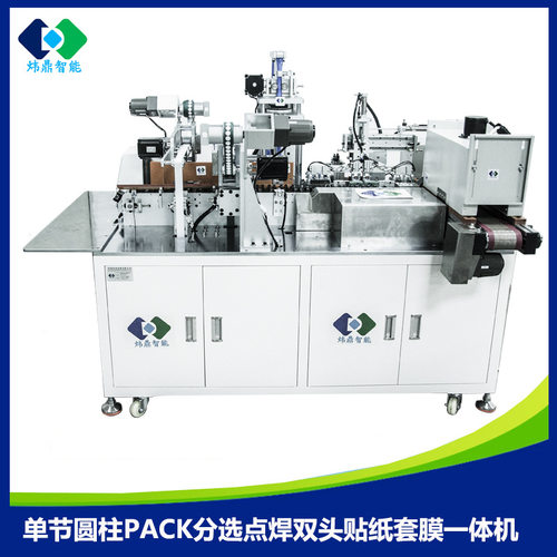 18650全自动套膜机锂电池套膜机锂电池模组pack自动套热缩套管机