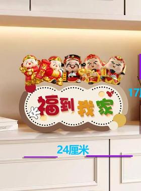 创意卡通摆件电视柜玄关装饰画简约好运家居饰品入户摆件进门鞋柜