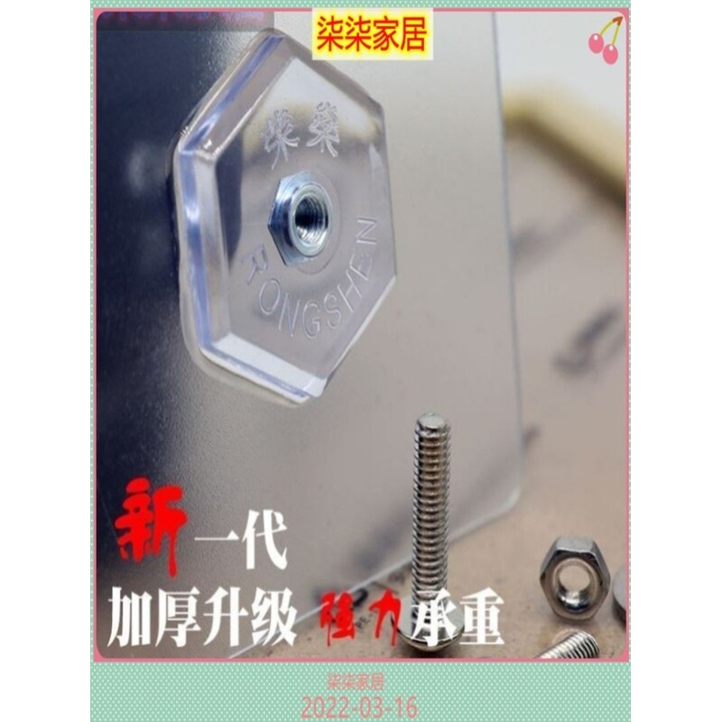 瓷砖软门帘无痕免钉加长免打孔螺丝贴强力粘贴带螺丝不锈钢置物架