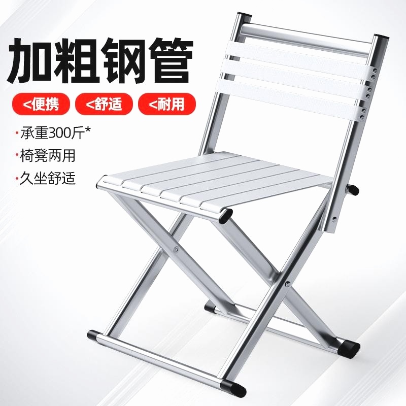 户外便携折叠凳加厚椅凳两用钓鱼马扎小板凳露营烧烤凳超轻靠背椅