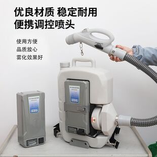 新款超低容量喷雾器8L气溶胶锂电池弥雾机室内消毒机农用喷药机