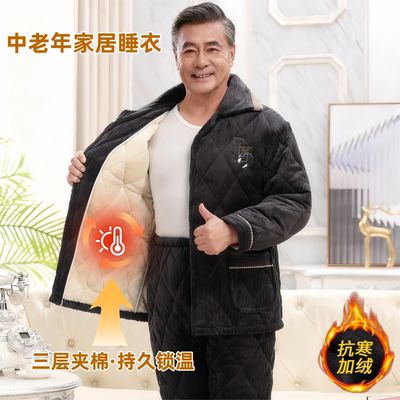 睡衣男款老年人加厚冬三层夹棉2025新款珊瑚绒中老年家居服可外穿