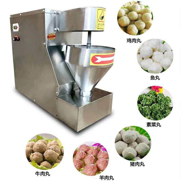 肉丸成型机 全自动丸子机 做鱼丸机打牛肉丸机器肉丸机商用丸子机