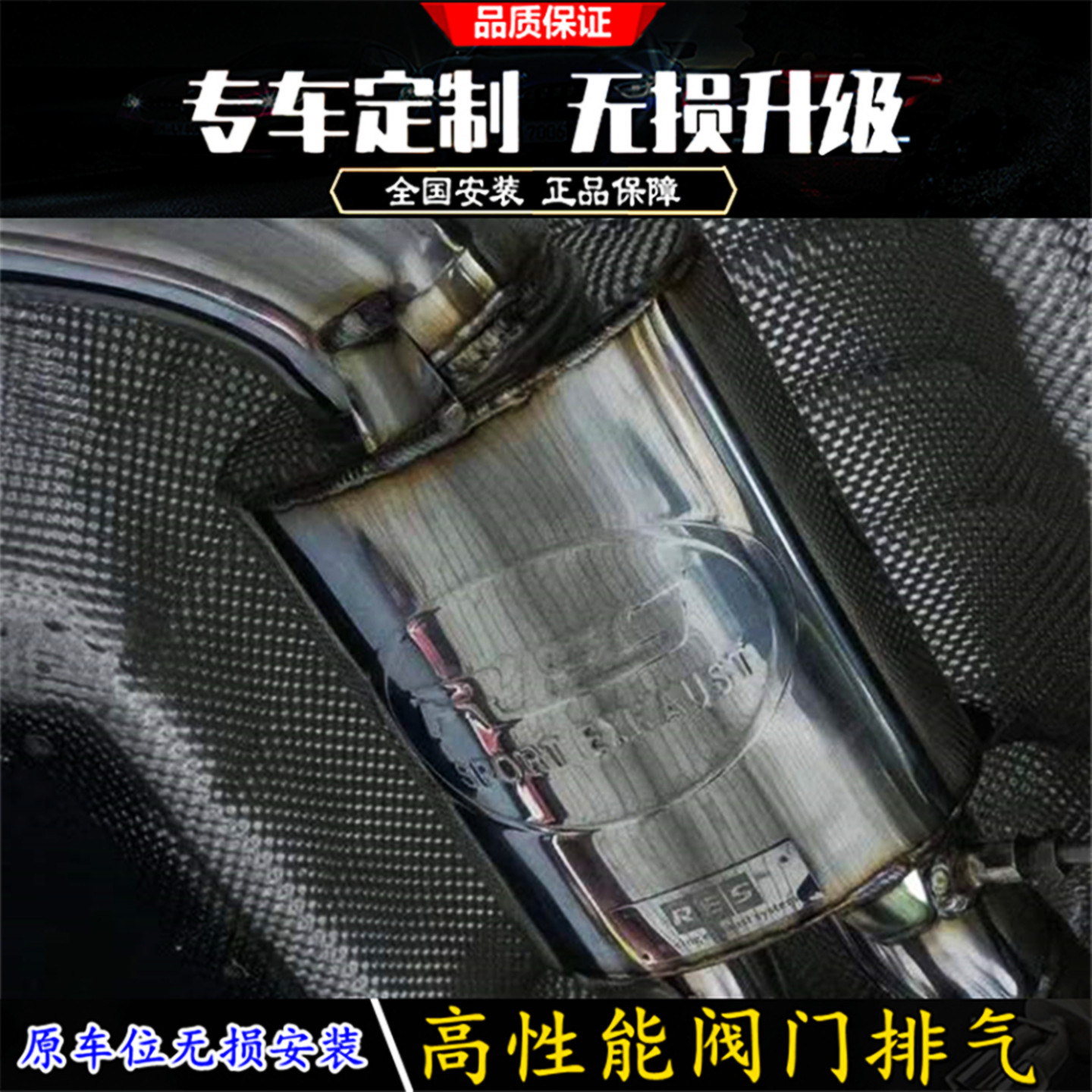 新款 适用于宝马X3 G01 M40i改装RES头段GPF中尾段阀门排气管声浪