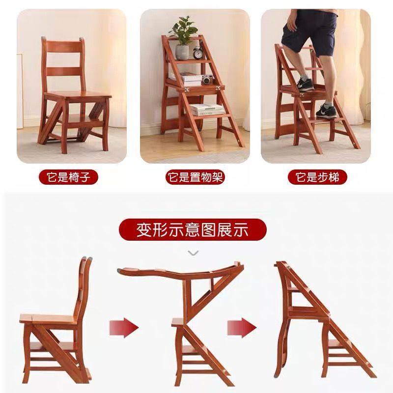 堆叠凳多功能实木家用餐椅折叠椅室内凳高梯子折叠椅子两用餐桌椅
