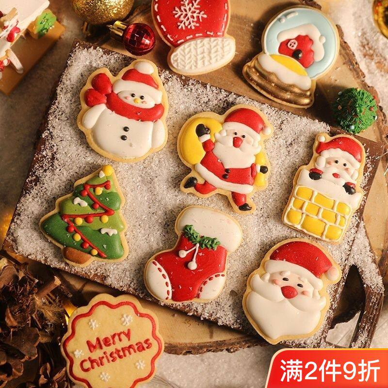 圣诞节饼干糖霜裱花饼干限定姜饼人成品曲奇饼干网红零食圣诞礼物