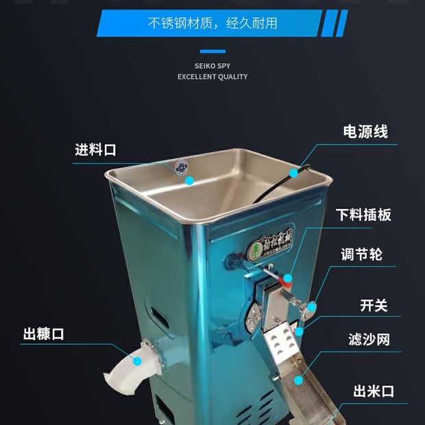 柜式碾米机不锈钢打米机玉米脱皮机稻谷大米去壳机家用剥皮机220v