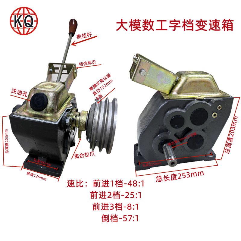 绞磨机变速箱工字挡齿轮箱拉苗船变速箱4档离合器减速箱