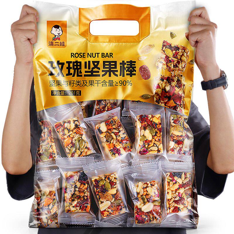 [滇二娃]玫瑰坚果棒高蛋白八宝手工切糕代餐孕妇儿童营养休闲小零