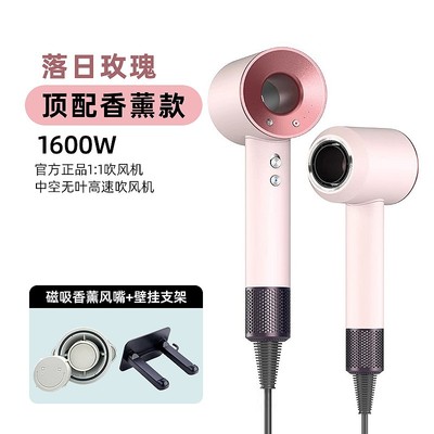 【华强北25年新款顶配】高速负离子吹风机家用大风力护发速干电吹