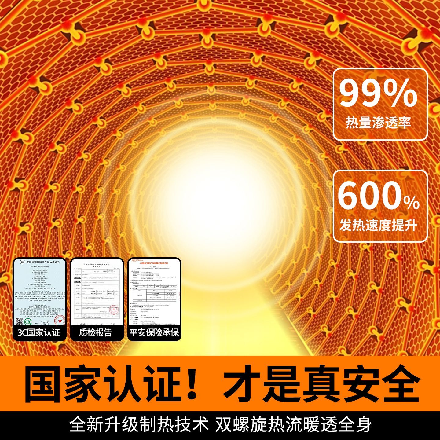 美容床加热垫美容床电热毯单人50x150美容院专用按摩床上的小尺寸