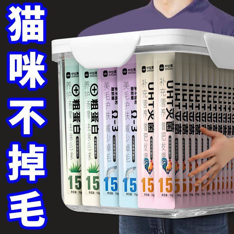 猫条猫条零食官方正品店猫咪零食增肥发腮幼猫妙鲜包猫粮湿粮包猫,宠物/宠物食品及用品,猫草/猫草片,淘宝优惠券,粉丝福利购,淘宝优惠卷