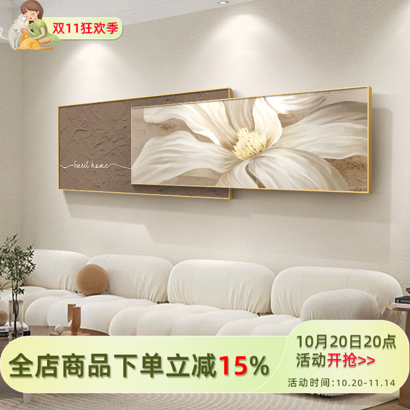 侘寂风沙发背景墙装饰画现代简约叠加客厅挂画高级感花卉卧室壁画