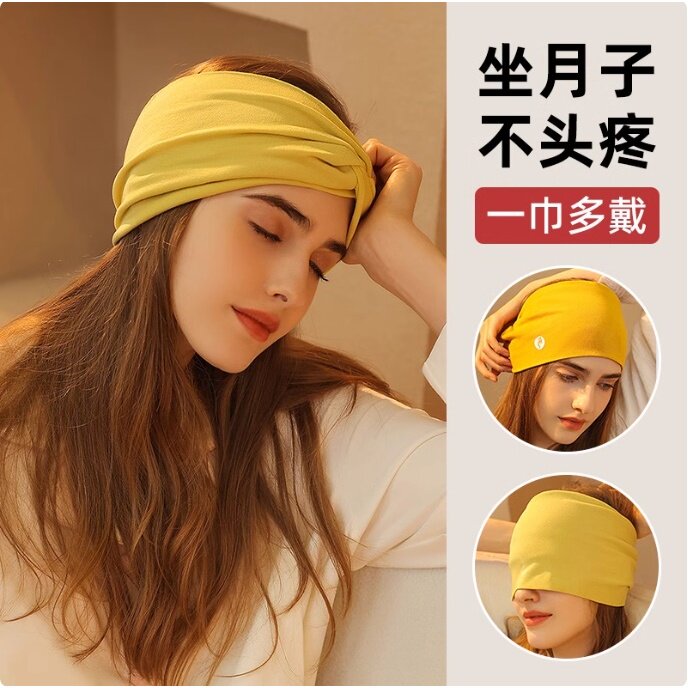 月子发带产后春秋纯棉月子帽夏季薄款孕妇坐月子包头巾护脑门防风