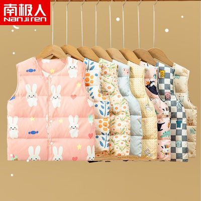 南极人儿童羽绒马甲背心秋冬男童女小童轻薄保暖坎肩宝宝90绒内胆