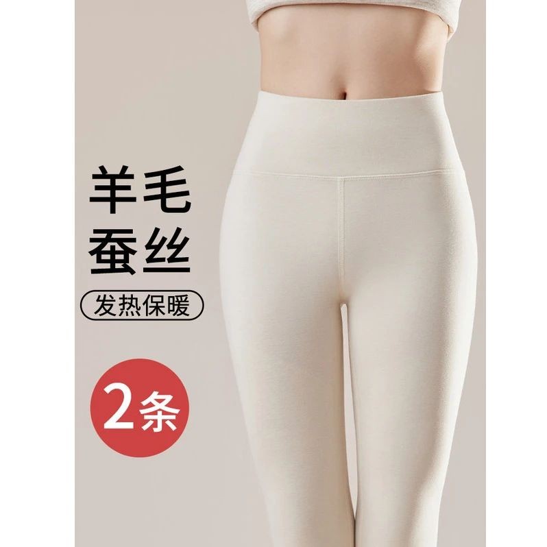 【羊毛蚕丝】高腰双面德绒发热秋裤女内外穿薄衬毛裤打底紧身大码